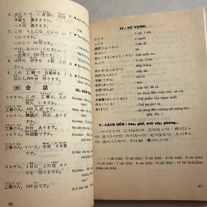 Nhật ngữ căn bản - 1997s 563209