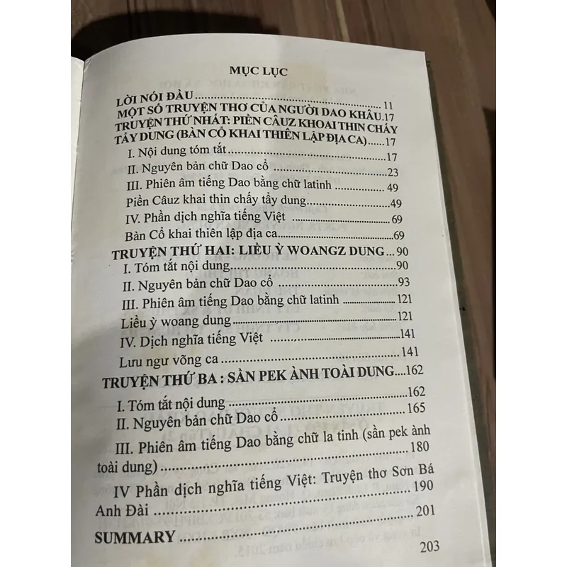 TRUYỆN THƠ NGƯỜI DAO KHÂU Ở SÌN HỒ - LAI CHÂU (Tập 2), bìa cứng 689701