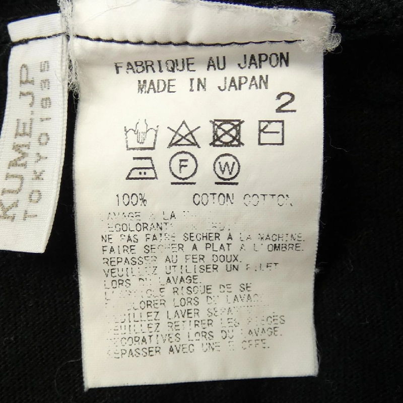 【Khuyến mãi】Áo phông Y's 640915