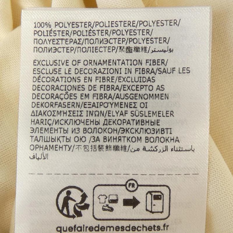 【Khuyến mãi】Áo phông MONCLER 638293