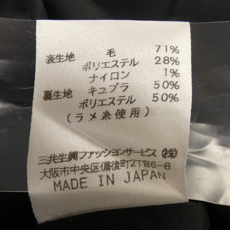 Thời trang LEONARD FASHION - Váy - Hàng hiệu Authentic 825580