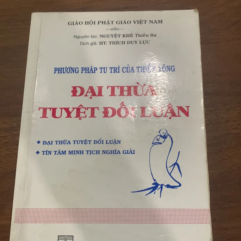 Đại thừa tuyệt đối luận 520007