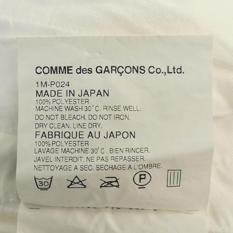 BLACK COMME des GARCONS 1M-P024 Quần 650047