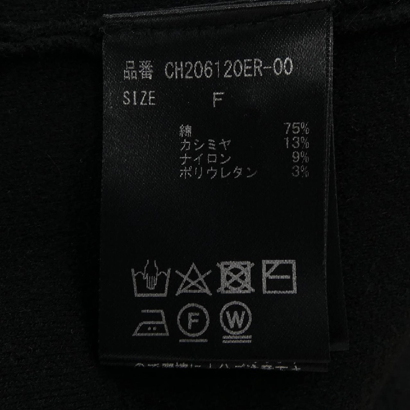 【Mã giảm giá】Áo khoác cardigan Chaos 636088