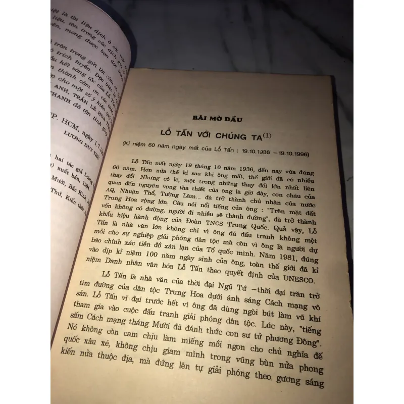 Lỗ Tấn Tác phẩm và tư liệu - Lương Duy Thứ  990594