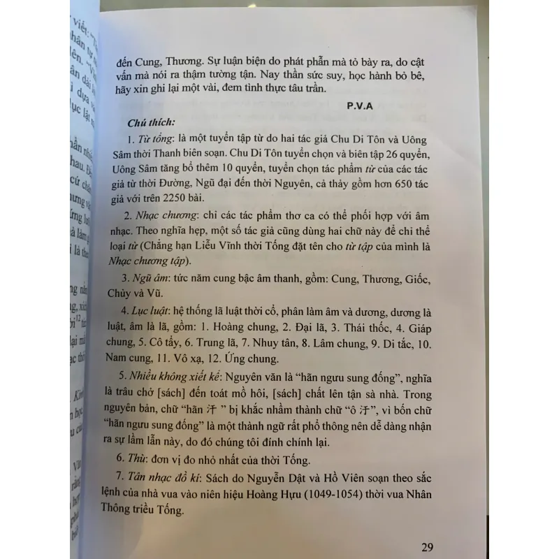 THÔNG BÁO HÁN NÔM HỌC NĂM 2010 - 2011 1029657