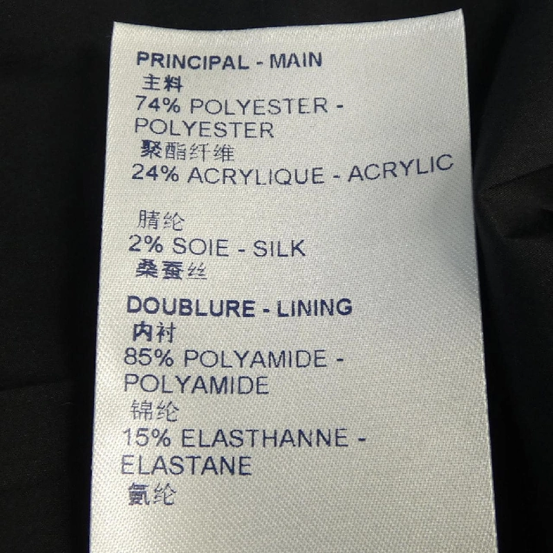 Áo khoác LOUIS VUITTON 633541