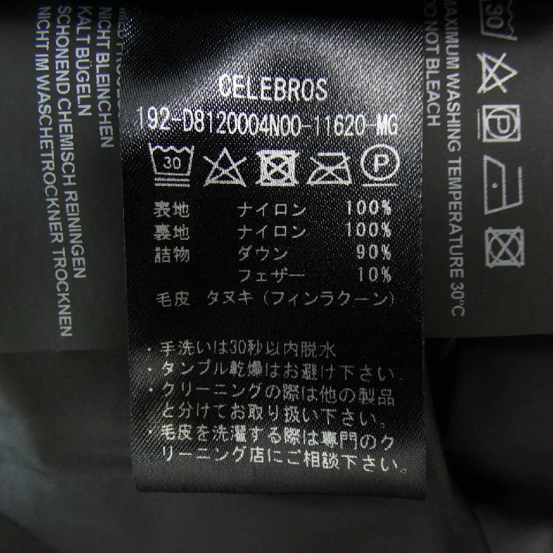 Duvetica DUVETICA Áo khoác lông vũ 630963