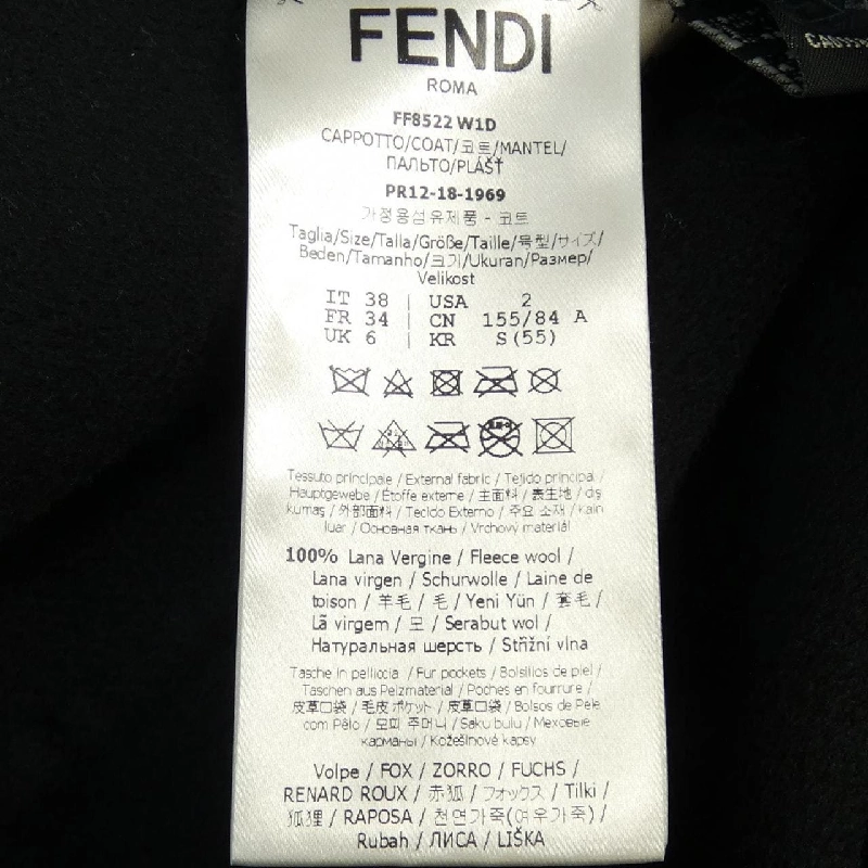 FENDI FF8522 W1D Áo khoác 633519