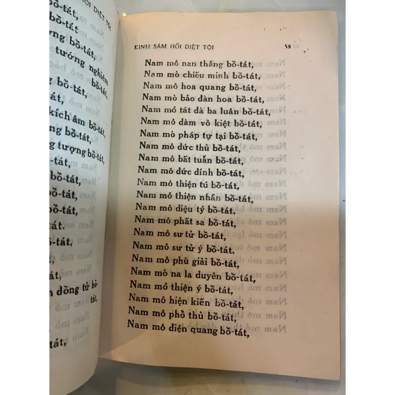 KINH ĐẠI THÔNG PHƯƠNG QUẢNG SÁM HỐI DIỆT TỘI TRANG NGHIÊM THÀNH PHẬT - THÍCH TRUNG QUÁN  930818