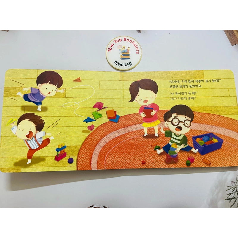 Sách tiếng Hàn trẻ em có file nghe B15 466007