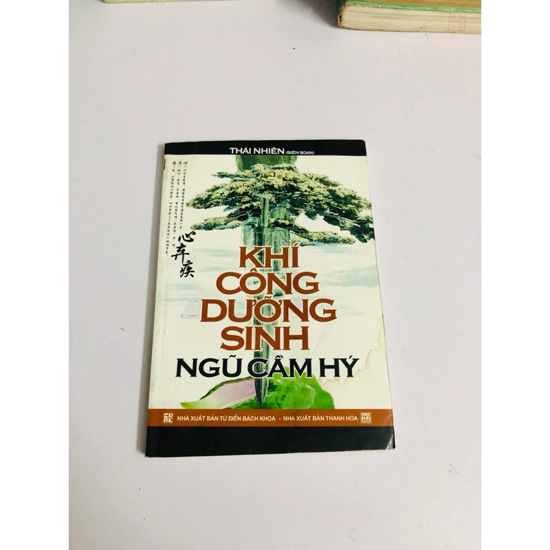 KHÍ CÔNG DƯỠNG SINH NGŨ CẦM HÝ 542089