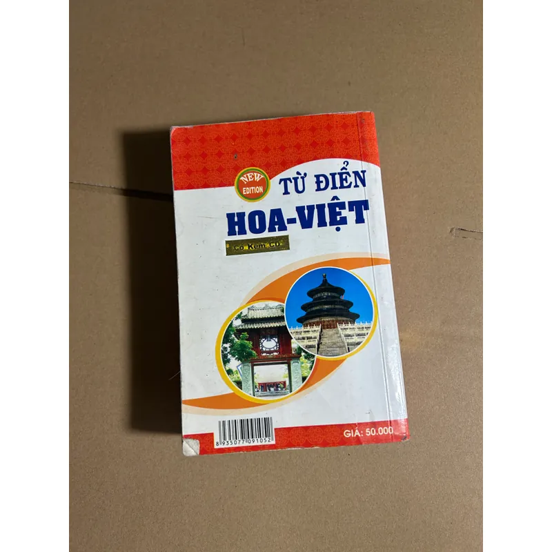 Từ điển Hoa Việt 732238