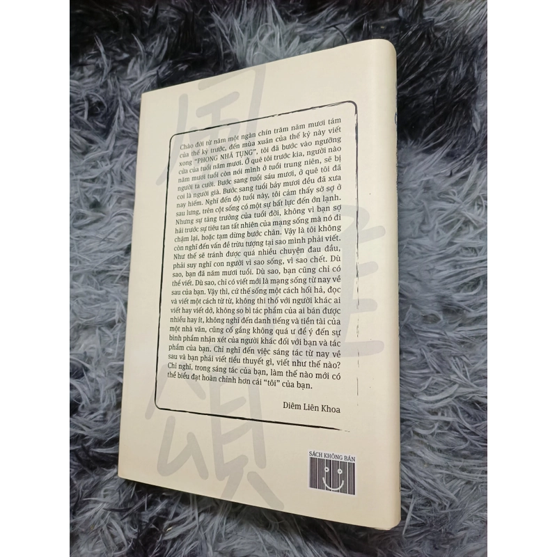 Phong Nhã Tụng (Diêm Liên Khoa) 547563
