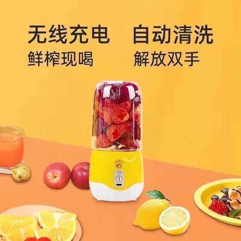 Máy xay sinh tố cầm tay con vịt vàng  104093