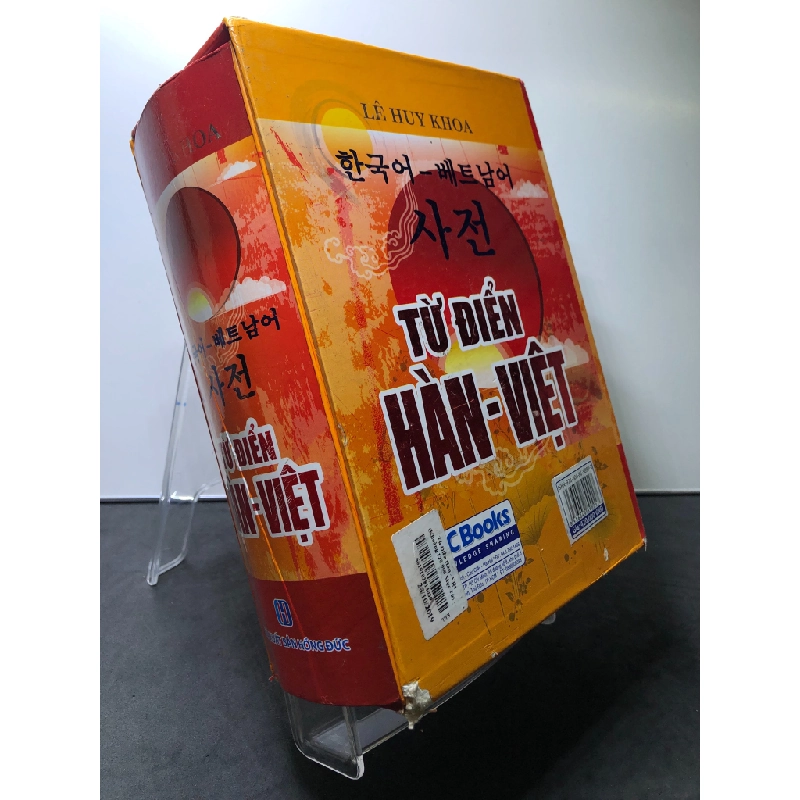 Từ điển Hàn Việt BOXSET BÌA CỨNG mới 80% tróc góc bìa bẩn nhẹ Lê Huy Khoa HPB0308 HỌC NGOẠI NGỮ 458603