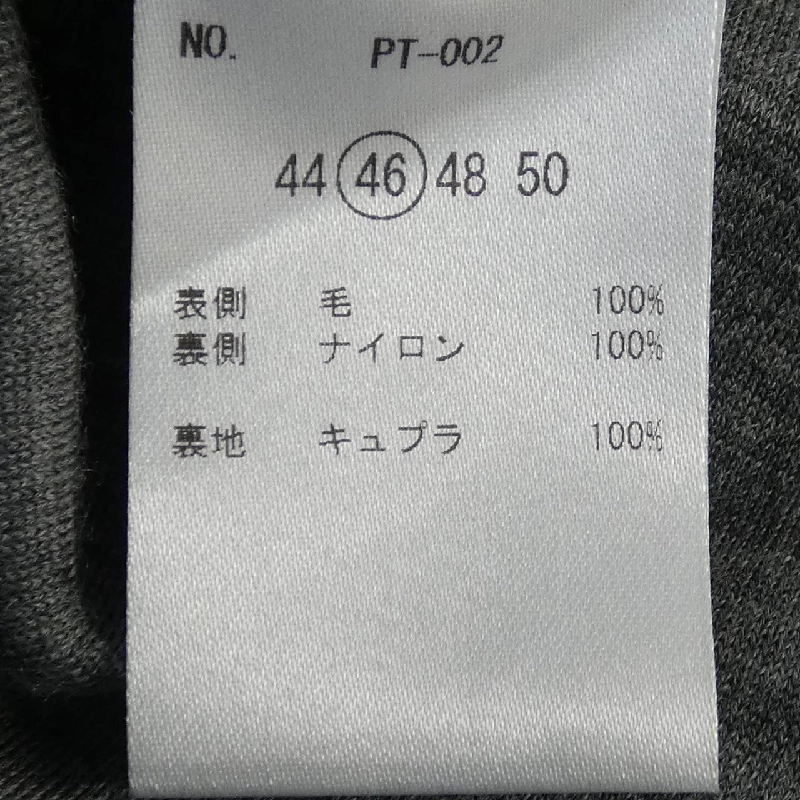 Quần MOVB - Hàng hiệu Authentic 889169