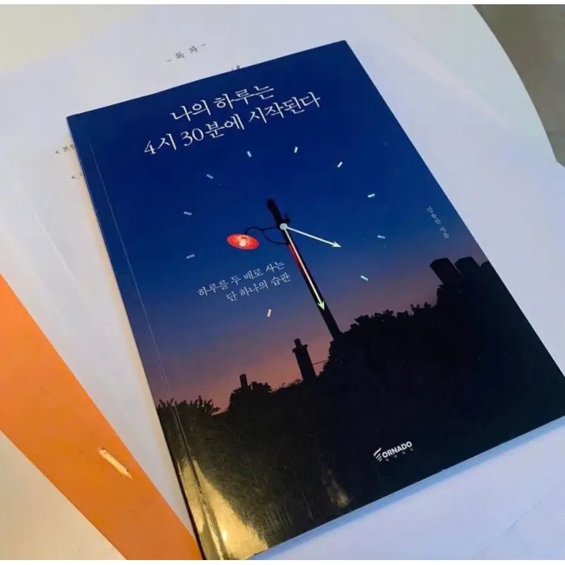 Một ngày của tôi bắt đầu lúc 4 giờ 30 phút 나의 하루는 4시 30분에 시작된다 796376