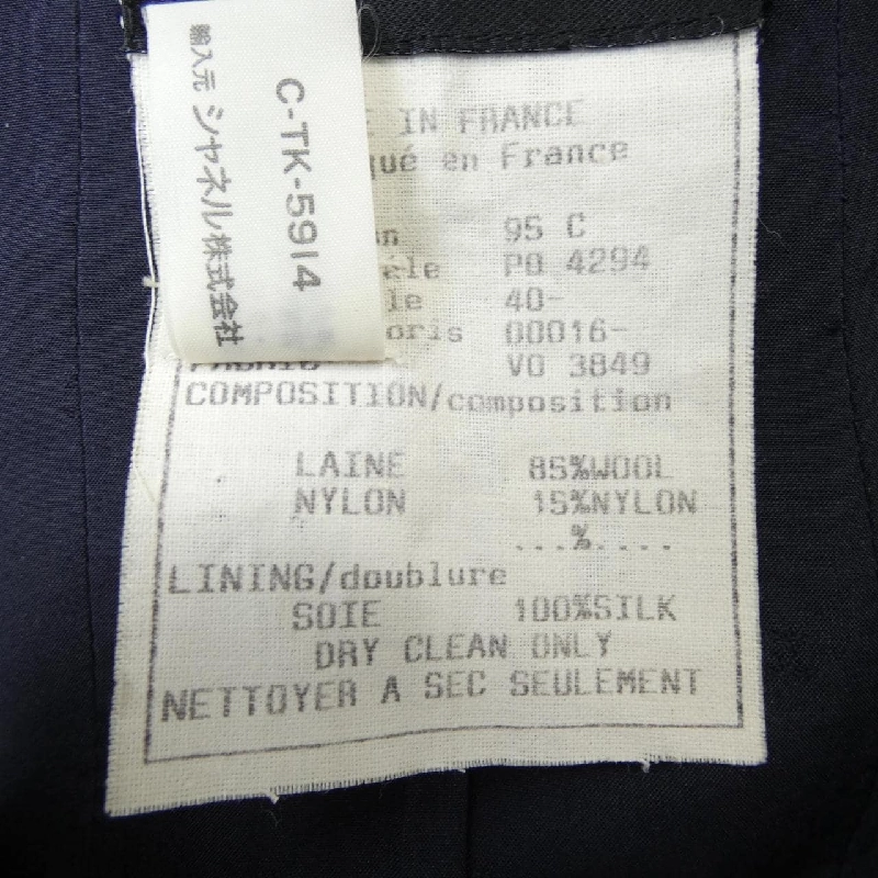 CHANEL P04294V03849 95C Áo khoác không cổ - Hàng hiệu Chính hãng 819655