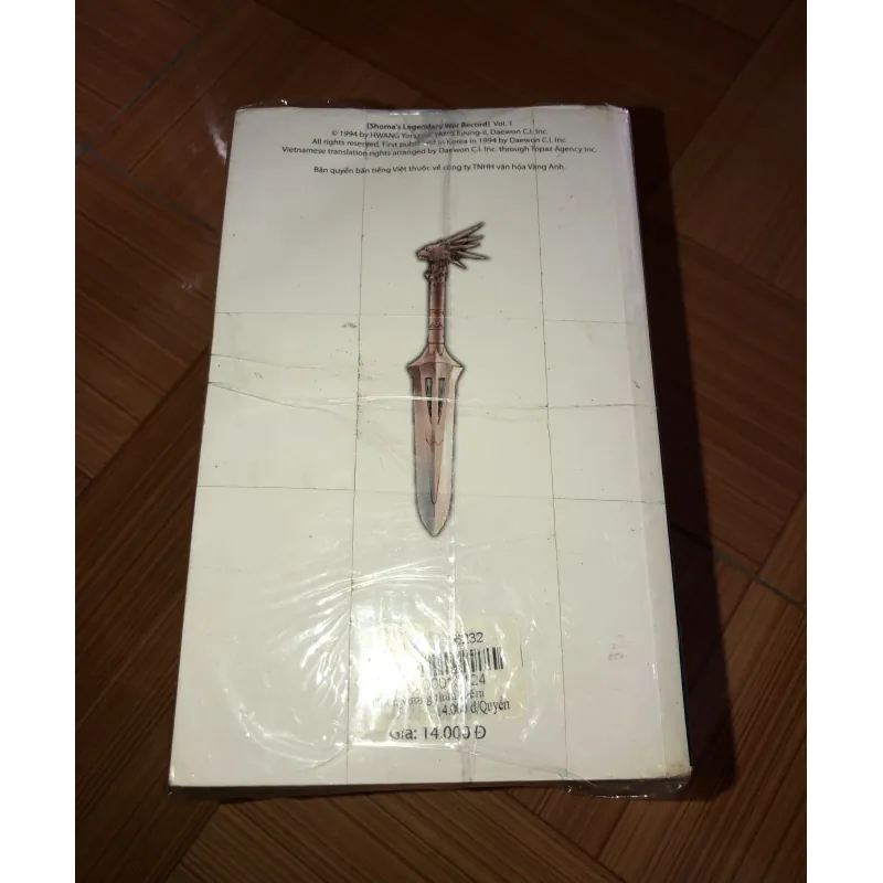 Shoma - Thiên vương thần kiếm - Kwang Yong Su - Yang Kyung Il 779635