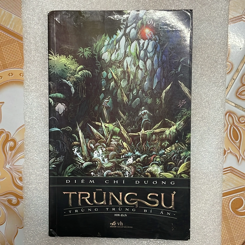 Sách trùng sư 524592