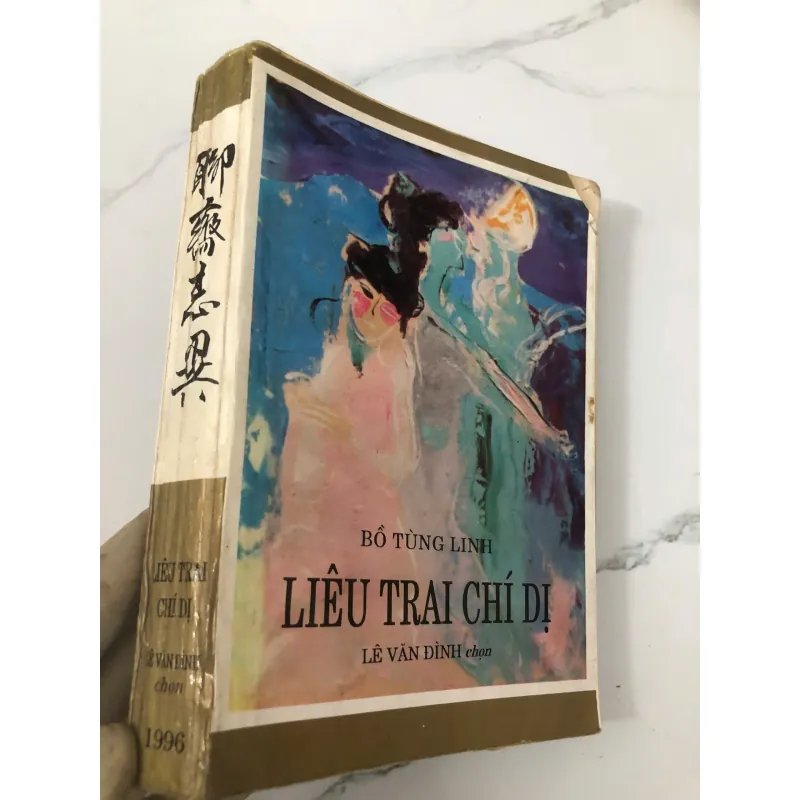 Liêu trai chí dị - Bồ Tùng Linh (nhiều người dịch Tản Đà, Đào Trinh Nhất - in năm 1995 762799