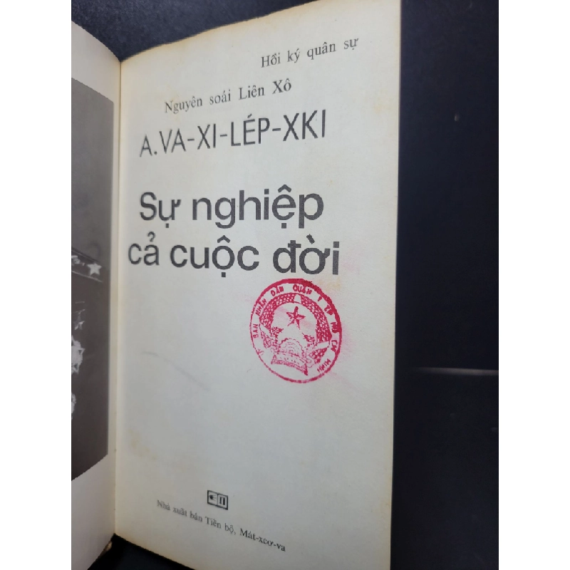 Sự nghiệp cả cuộc đời mới 60% bẩn bìa, rách áo bìa, có mộc đỏ, ố vàng, có vệt nước 1984 A. Va - Xi - Lép - Xki HCM2205 VĂN HỌC 458058