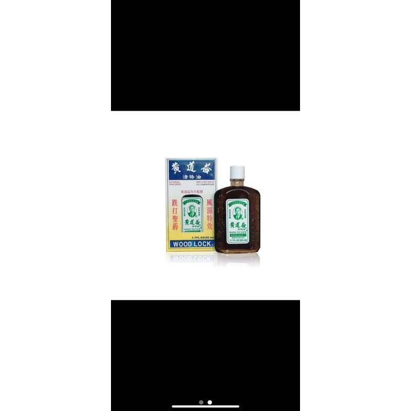 Dầu xoa bóp Wong To Yick 50ml – Tinh hoa y học cổ truyền từ Hong Kong 477505