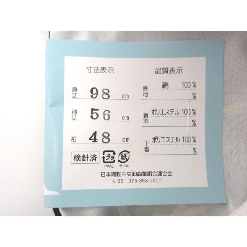 Đồ trẻ em - Hàng hiệu Authentic 878945