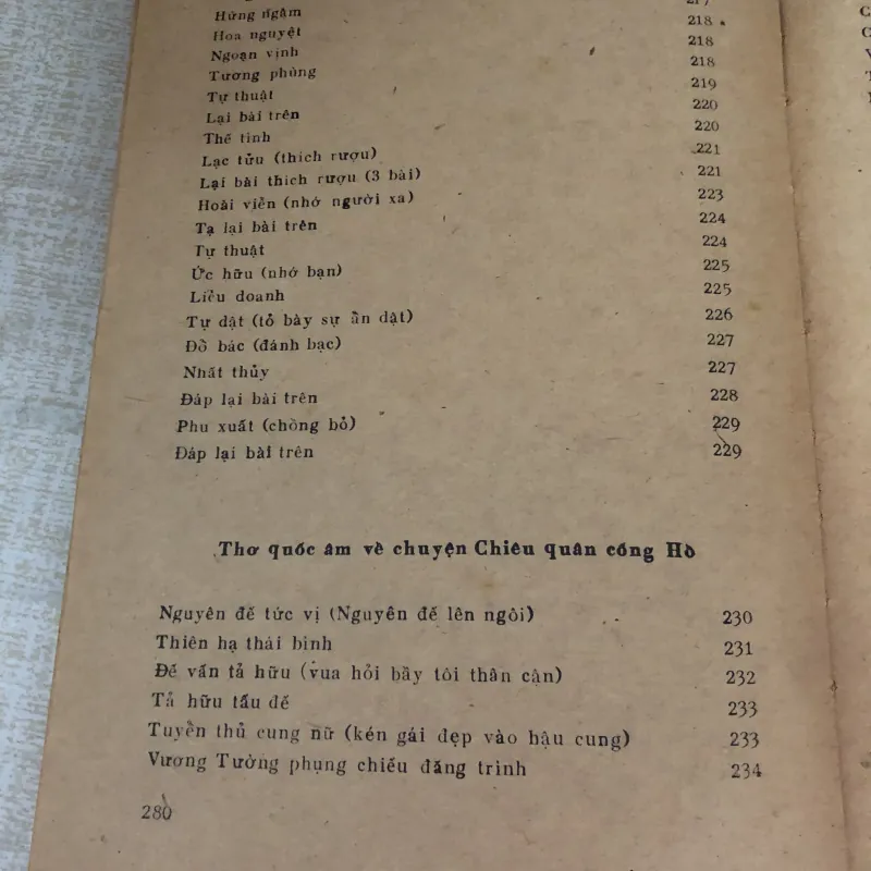 Hồng Đức Quốc Âm thi tập_Văn học 970018