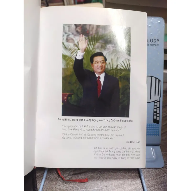 Sách: Hồ Cẩm Đào - Con đường phía trước - Tác giả: Mã Linh - Lý Minh (A3) 601531