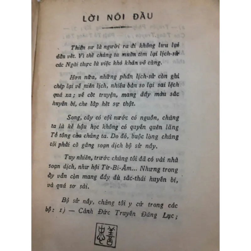 bản đặc biệt - Sử 33 Vị Tổ Thiền Tông Ấn Hoa – Hòa thượng Thích Thanh Từ biên soạn 1972 998482