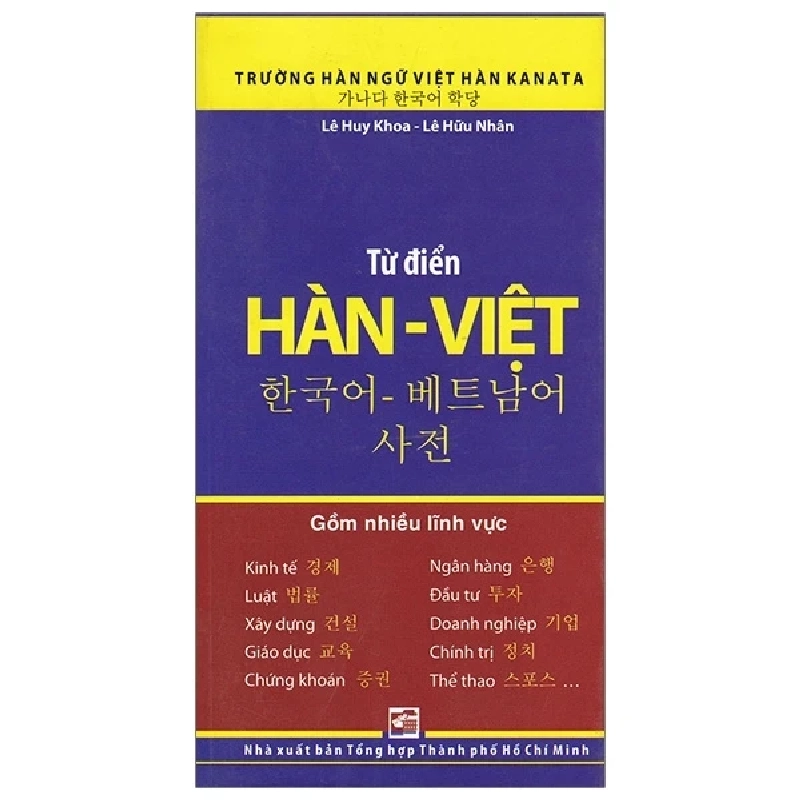 Từ Điển Hàn - Việt (2015) - Lê Huy Khoa 404314