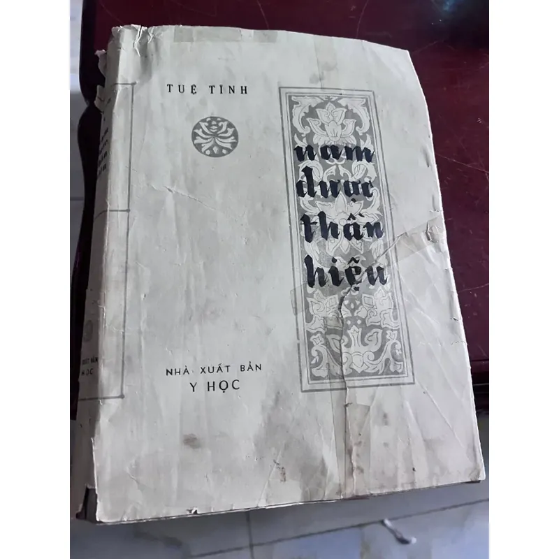 Nam dược thần hiệu - Tuệ Tĩnh (1972) 593918