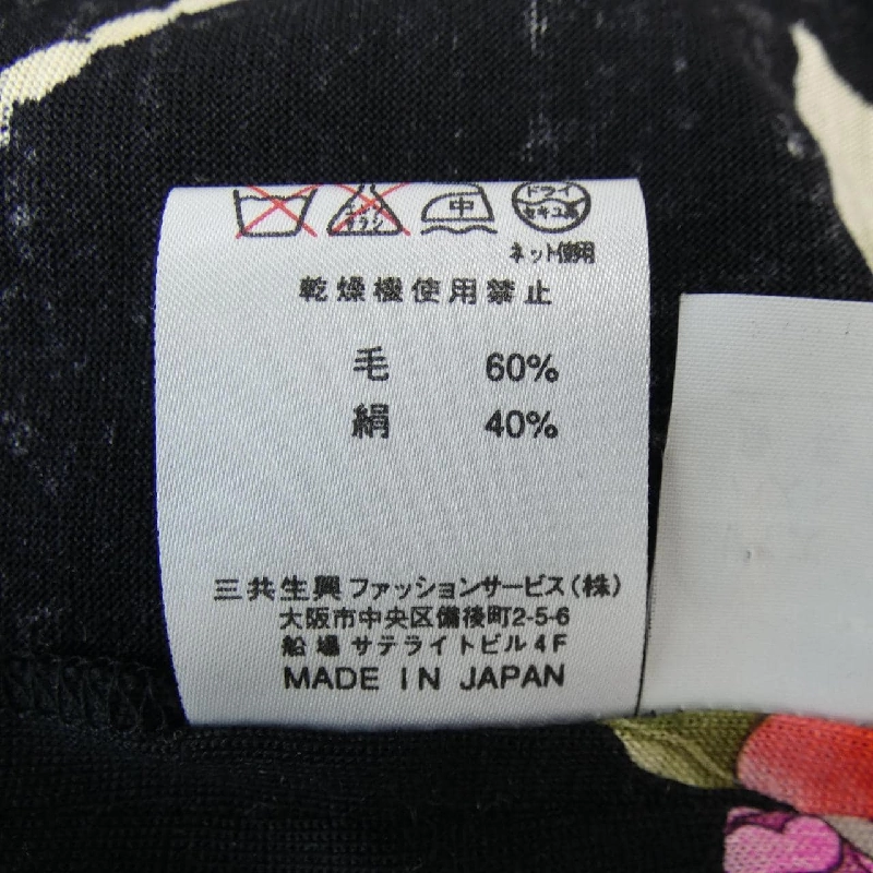 【Đối tượng phiếu giảm giá】Thời trang Leonar LEONARD FASHION Váy 650454