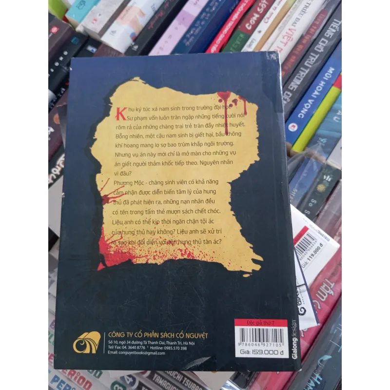 Độc giả thứ bảy 932423