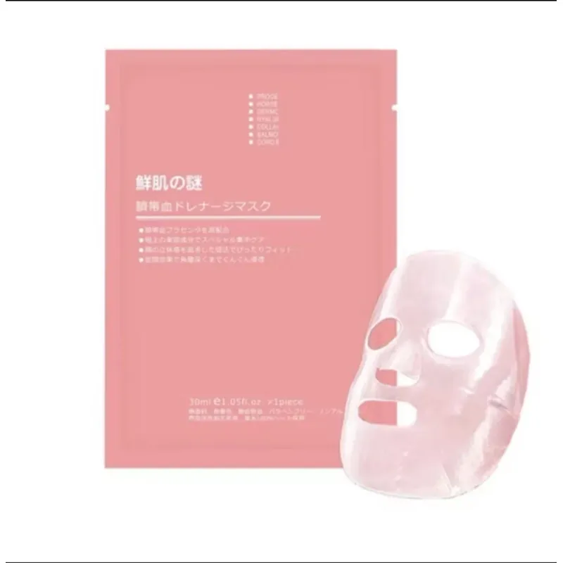 Mặt nạ nhau thai cấp ẩm, dưỡng da mặt, giữ ẩm, đều màu da 605006