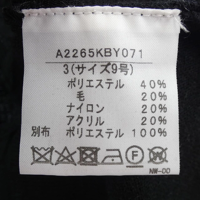 インゲボルグ INGEBORG A2265KBY071 Áo len - Hàng hiệu Chính hãng 775221