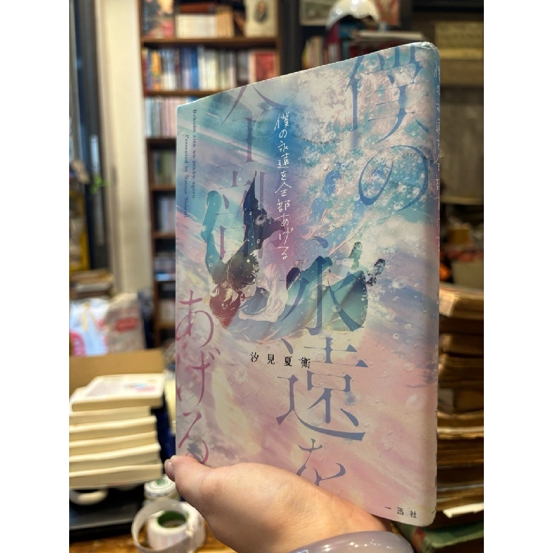 Sách tiếng Nhật 229 449968