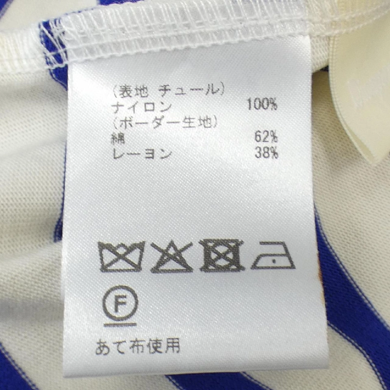 Áo sơ mi Diagram - Hàng hiệu Authentic 826348