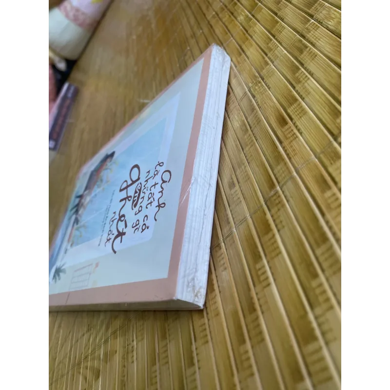 Anh là tất cả những gì em ghét nhất 1010023