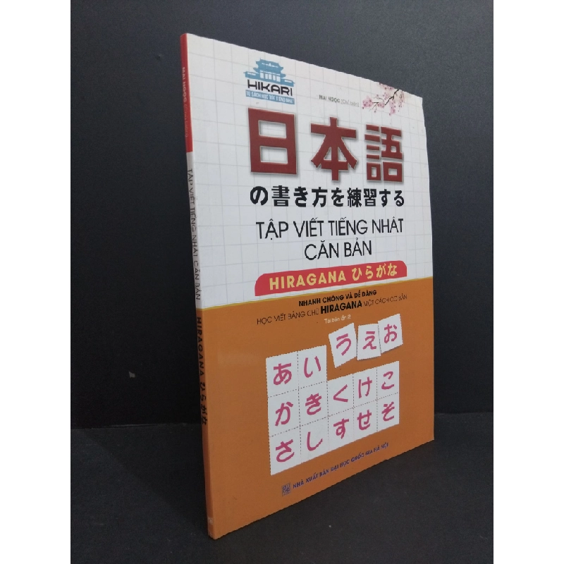 Tập viết tiếng Nhật căn bản Hiragana mới 90% ố nhẹ 2021 HCM2811 Mai Ngọc HỌC NGOẠI NGỮ Oreka-Blogmeo 331768