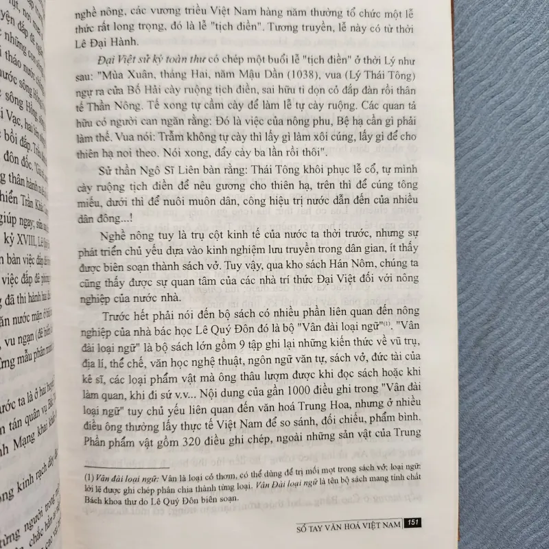 Sổ tay văn hóa việt nam | đặng đức siêu  1002140