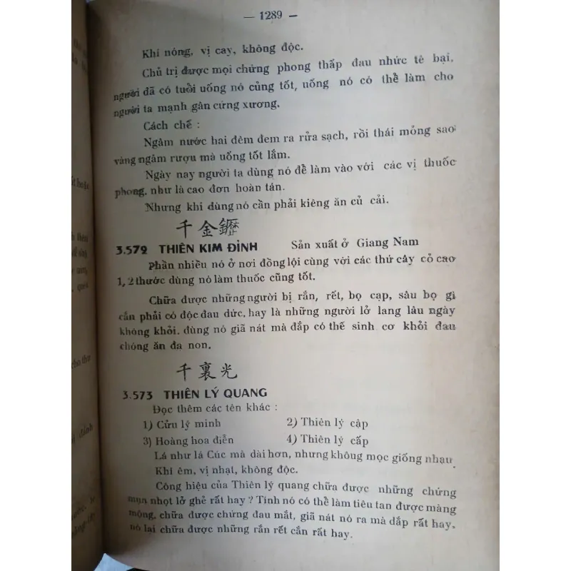 DƯỢC TÍNH CHỈ NAM (TRỌN BỘ) - NGUYỄN VĂN MINH 1046442