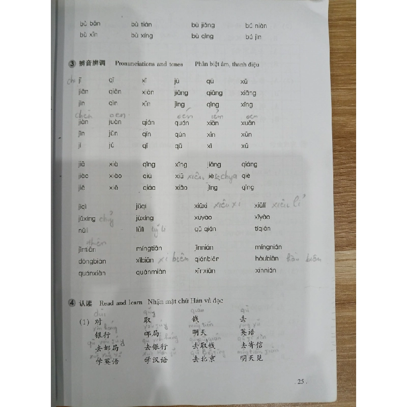 Giáo Trình Hán Ngữ Tập 1 (Quyển Thượng, Phiên Bản Mới) 550556