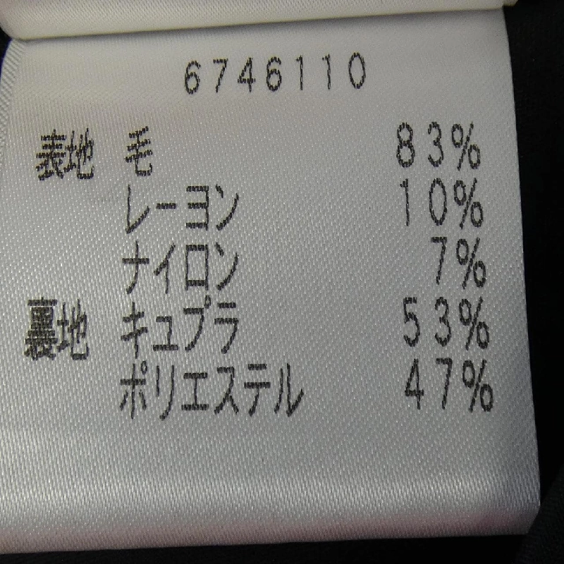 Rene RENE 6746110 Áo khoác 629423