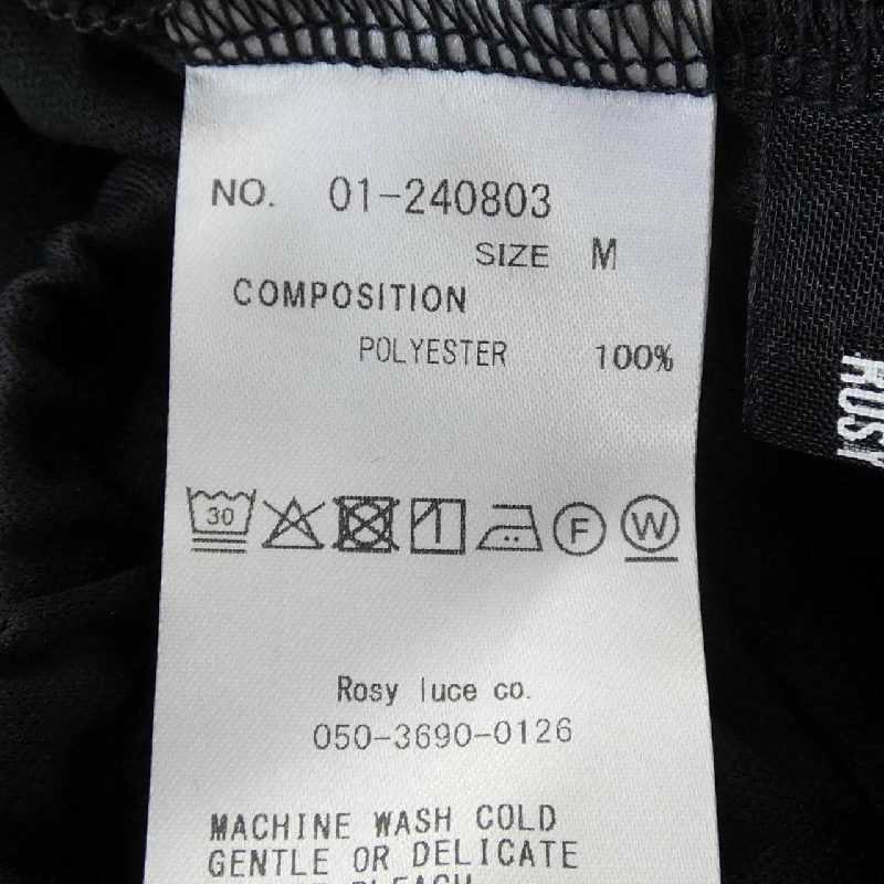 Váy ROSYLUCE 646842