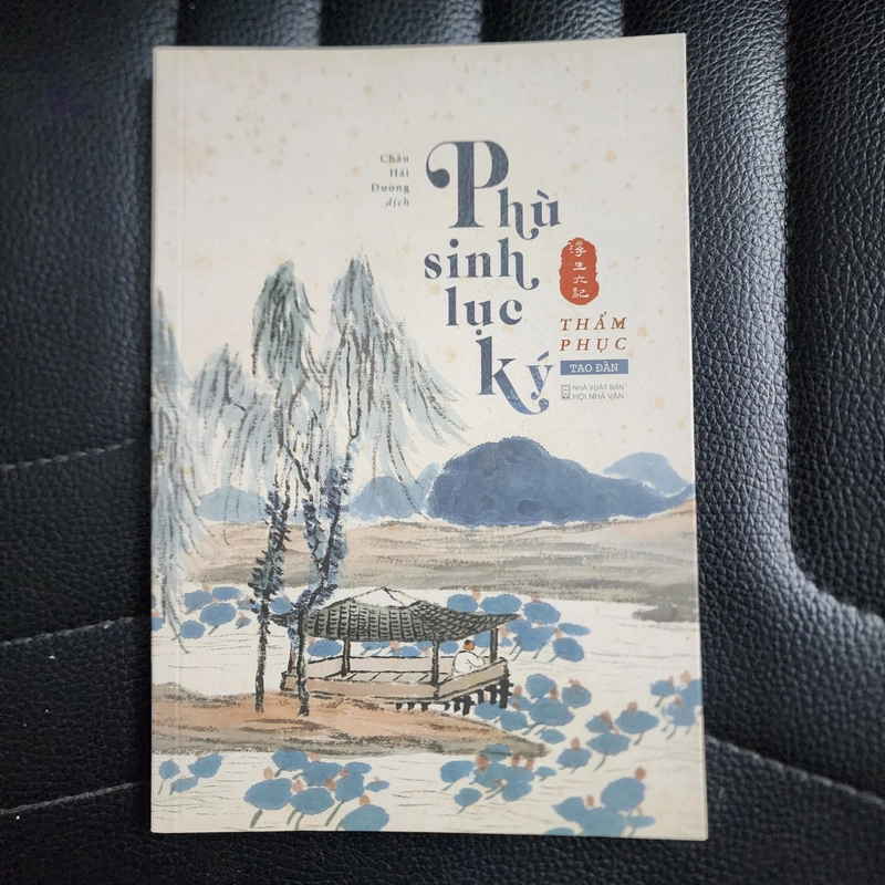 Phù sinh lục ký | Thẩm Phục  502443
