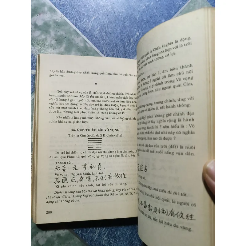 Kinh dịch đạo của người quân tử - Nguyễn Hiến Lê 1003449