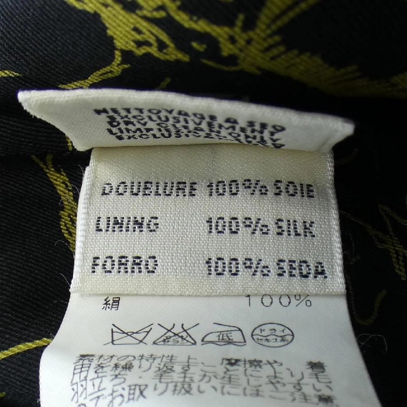 【Mã giảm giá】Áo khoác HERMES 635838